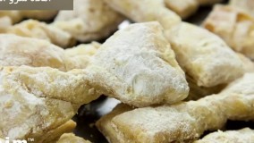 شیرینی پاپیونی | فیلم آشپزی