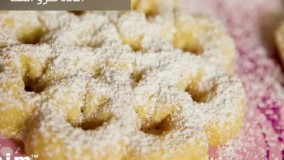 نان پنجره ای | فیلم آشپزی