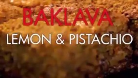 باقلوا | فیلم آشپزی