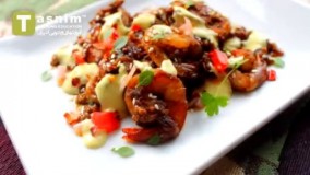 میگو طعم دار با سس لیمو | فیلم آشپزی