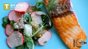 سالمون با سالاد تربچه و خیار | فیلم آشپزی