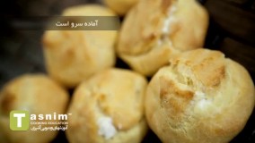 نان خامه ای | فیلم آشپزی