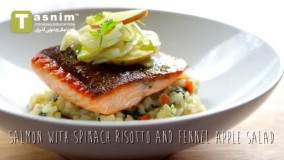 سالمون با ریزوتو اسفناج | فیلم آشپزی