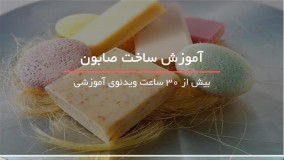 ساخت صابون تزیینی دخترانه
