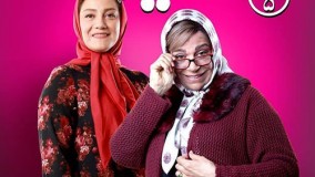 دانلود قسمت پنجم سریال هیولا