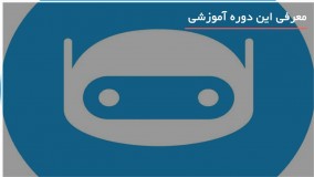 آموزش تصویری ساخت ربات تلگرام - WWW.118FILE.COM