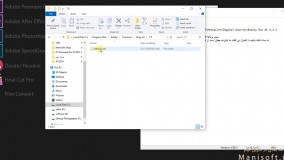 آموزش رایگان روتوش فیلم با پریمیر به صورت کامل و فارسی