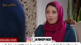 وقتی خانوما دور هم جمع میشن!