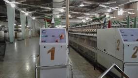 سالن ریسندگی الیاف بلند