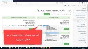 سلام کسب درآمد آسان از موبایل برای ثبت نام آدرس را در گوگل کپی کنیدhttps://www.p30rank.ir/?ref=1132512
