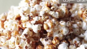 پفیلا کاراملی | فیلم آشپزی