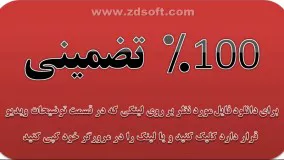 فرم شماره 6 طرح تدبیر 98-99