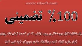 برنامه سالانه معاون عمومی 98-99 جدیدترین نمونه  ❶