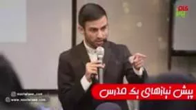  گزارش جلسه اول استاد برتر ( 2 )