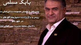 mba dental (قسمت سوم)