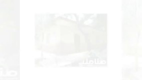 باغ ویلا زیر قیمت در خوشنام ملارد کد 1661