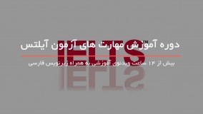 چگونه در تافل بالاترین نمره را کسب کنیم ؟