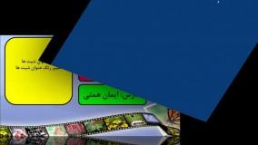 آموزش اکسل جلسه 4