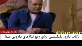 شوهر نکردن سحر جعفری