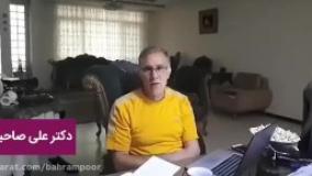 سورپرایز کردن