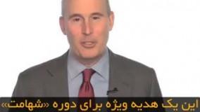 هدیه تی جی واکر