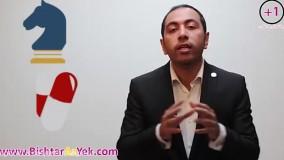 به دنبال راهکاری برای تقویت حافظتون هستید؟