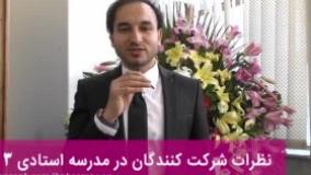 من توی این مسیر یه آدم دیگه شدم که دوستش دارم!