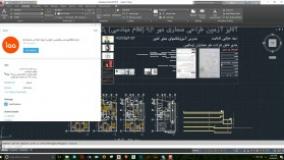 فیلم آموزشی آزمون طراحی معماری نظام مهندسی مهر 96 (مهندس انسانیت)