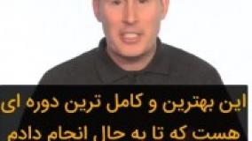 هدیه یک میلیونی تی جی واکر برای شما