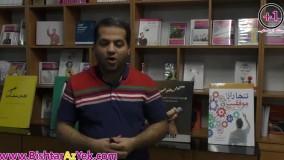 کلاس برای نیازهای جامعه ما مفیده!