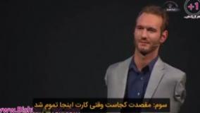 اگه جواب این سه سوال رو ندونی...