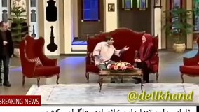 خواستگار المانی