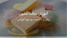 سفید کننده گیاهی صورت بسیار موثر