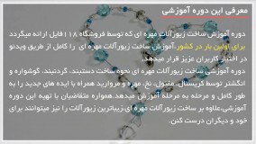 انگشتر زیبا با نگین های رنگی