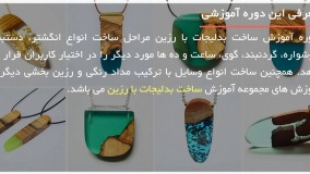 مدل های فوق العاده زیبای گوشواره