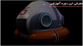 آگه سیم جمع کن جارو برقی تون نیاز به تعمیر داره این فیلم را ببینید!