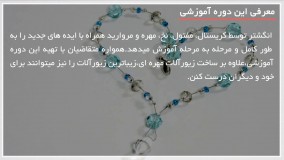 دستبند زیبا با الماس های رنگی