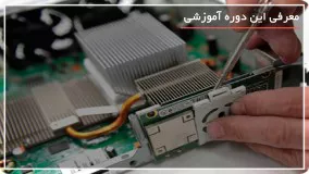 دستگاه های بازی خود را تعمیر کنید