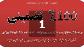بهترین طرح جابر کلاس و پایه پنجم دبستان و ابتدایی | ❶ جدید ترین و قوی ترین نمونه ها تضمینی