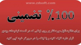 طرح جابربن حیان پایه چهارم | ❶ جدید ترین و قوی ترین نمونه ها تضمینی