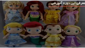 آموزش گام به گام بافت انواع عروسک دختر 