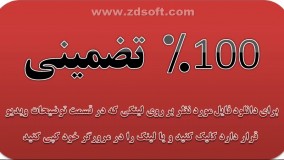 طرح جابربن حیان پایه دوم | ❶ جدید ترین و قوی ترین نمونه ها تضمینی