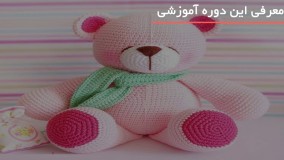 بافت شخصیت کارتونی پیرزن جادوگر