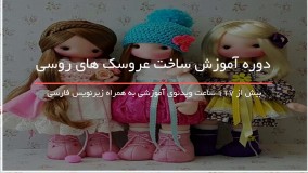 نقاشی صورت عروسک های روسی