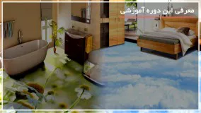 ساده ترین راه سه بعدی کردن سنگ اپن