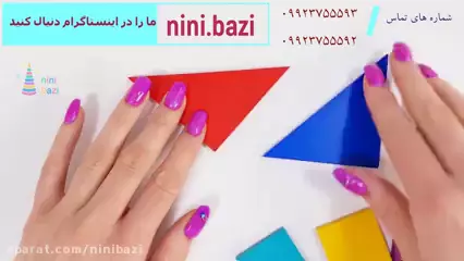 اسباب بازی هوشی کودکان