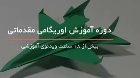 ساخت کاردستی برای کودکان
