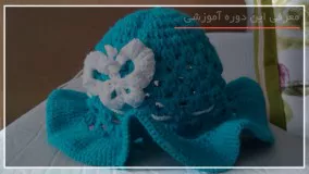شالگردن دخترانه بافتنی