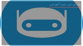 آموزش ساخت ربات تلگرام - گام به گام 