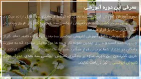 دکوراسیون خانه های لاکچری